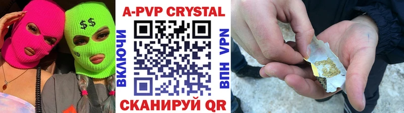 Alpha-PVP крисы CK Тверь