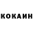 КЕТАМИН VHQ Patrick Manuel