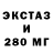 Ecstasy круглые nethmina rusiru