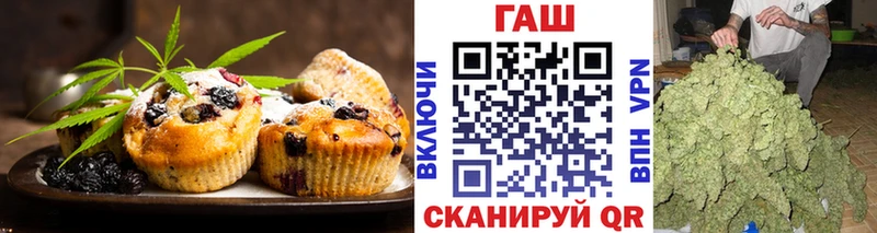Печенье с ТГК конопля  Тверь 