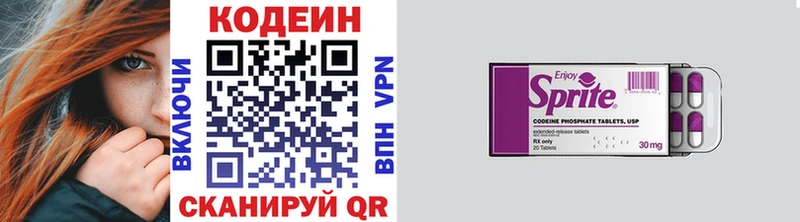 дарнет шоп  Тверь  darknet как зайти  Кодеиновый сироп Lean Purple Drank 