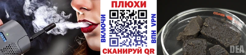 ГАШИШ гашик  как найти закладки  Тверь 