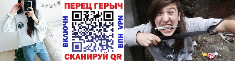 ГЕРОИН Heroin  мориарти Telegram  Тверь  закладки 