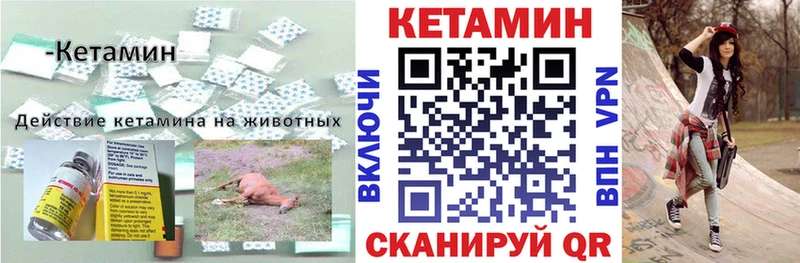 КЕТАМИН ketamine  блэк спрут   Тверь 