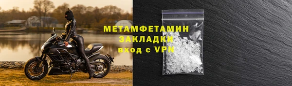 амфетамин Вязьма