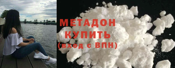 амфетамин Вязьма