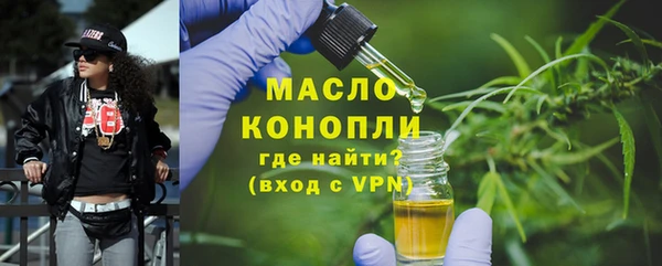 ГАЛЛЮЦИНОГЕННЫЕ ГРИБЫ Вяземский