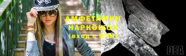 амфетамин Вязьма