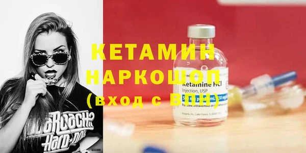 ГАЛЛЮЦИНОГЕННЫЕ ГРИБЫ Вяземский