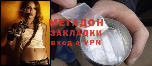 амфетамин Вязьма