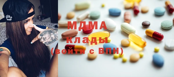 ГАЛЛЮЦИНОГЕННЫЕ ГРИБЫ Вяземский