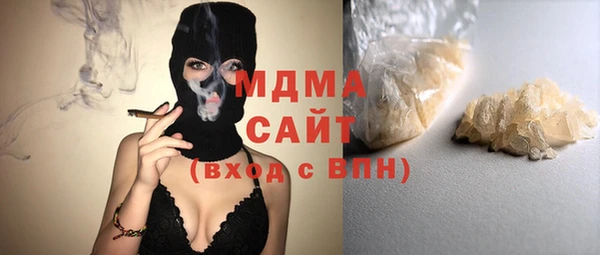 амфетамин Вязьма