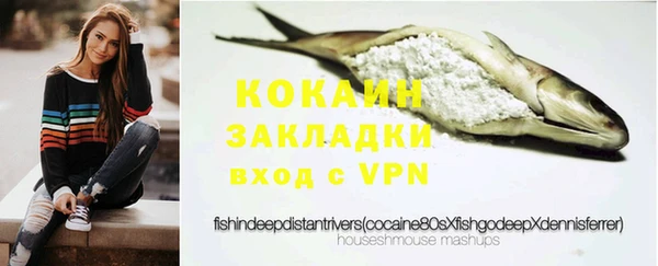 мдма Вязники