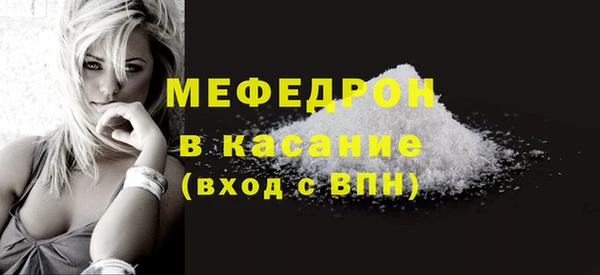 амфетамин Вязьма