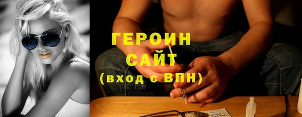 мдма Вязники