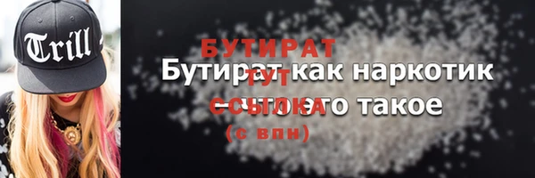 амфетамин Вязьма