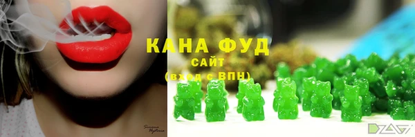 амфетамин Вязьма