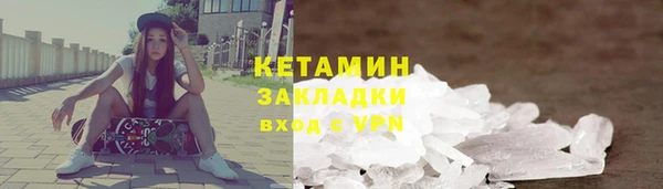 мдма Вязники