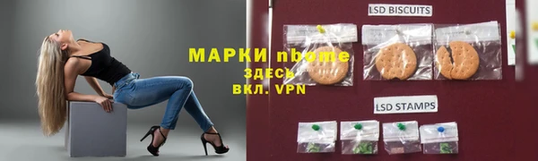 амфетамин Вязьма