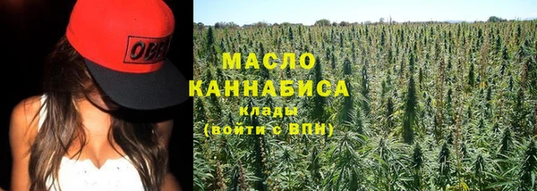 амфетамин Вязьма