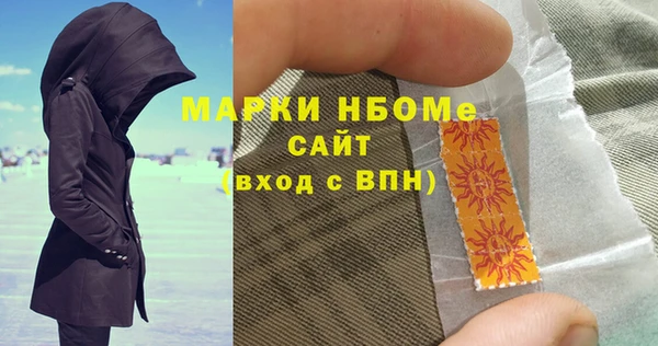амфетамин Вязьма