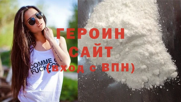 мдма Вязники