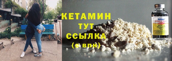 амфетамин Вязьма