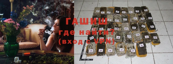 амфетамин Вязьма