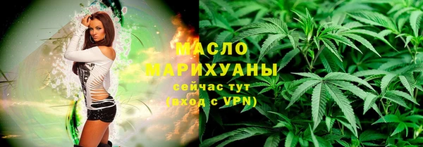 мдма Вязники