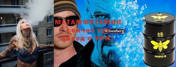 мдма Вязники