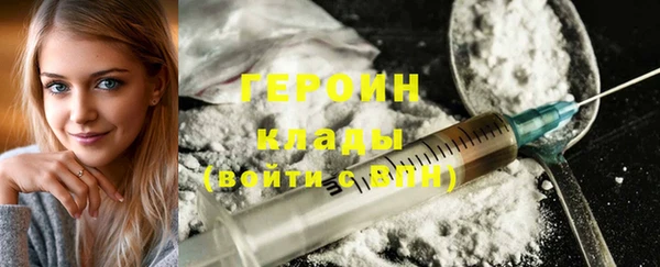 мдма Вязники