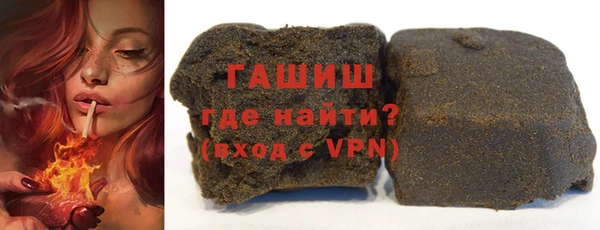 амфетамин Вязьма