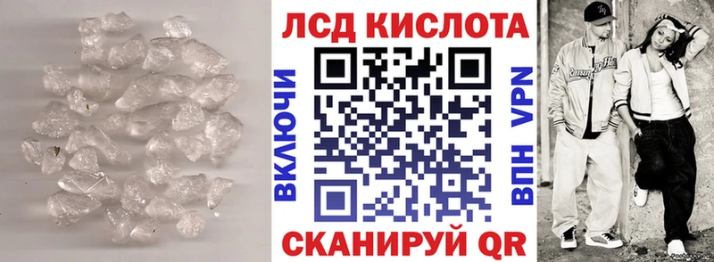 где купить наркотик  Тверь  ЛСД экстази кислота 