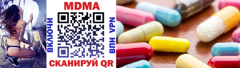 MDMA кристаллы  гидра ONION  Тверь  купить закладку 