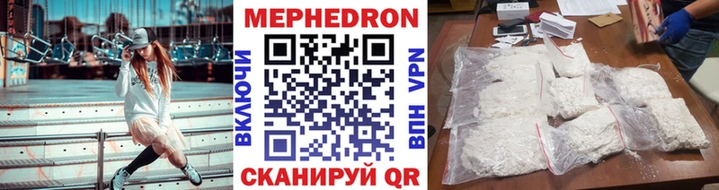 цены наркотик  Тверь  Меф кристаллы 