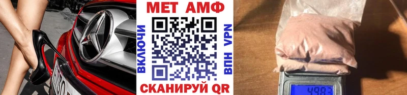 купить   Тверь  МЕТАМФЕТАМИН витя 