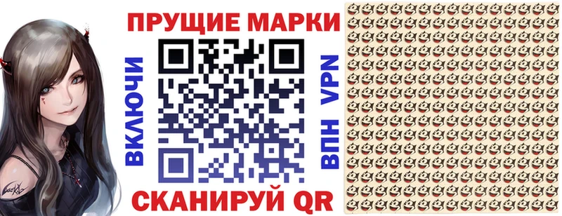 Марки NBOMe 1,5мг  продажа наркотиков  Тверь 